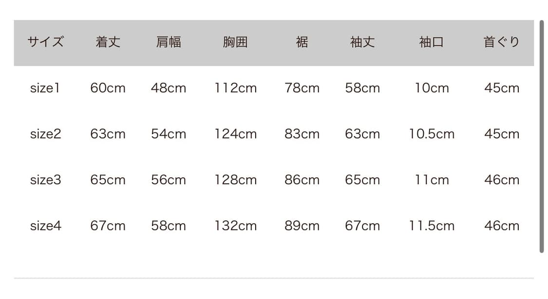 캐피탈 레인 카모 져지 트랙 자켓 그린 베이지 -4size 상품이미지8