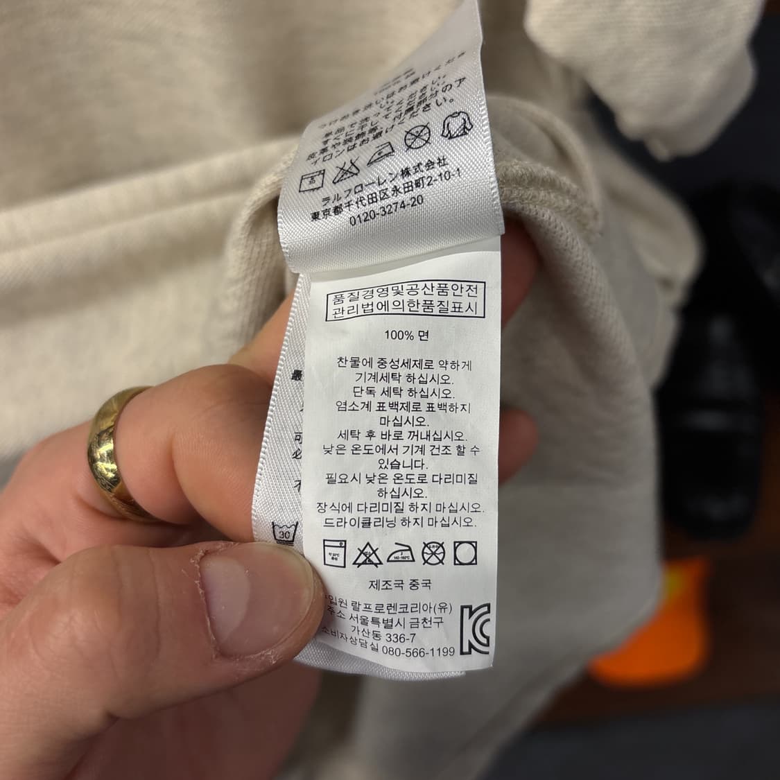 00s 폴로랄프로렌 네이티브 토템 그래픽 PK폴로셔츠 멜란지크림N1383 상품이미지10