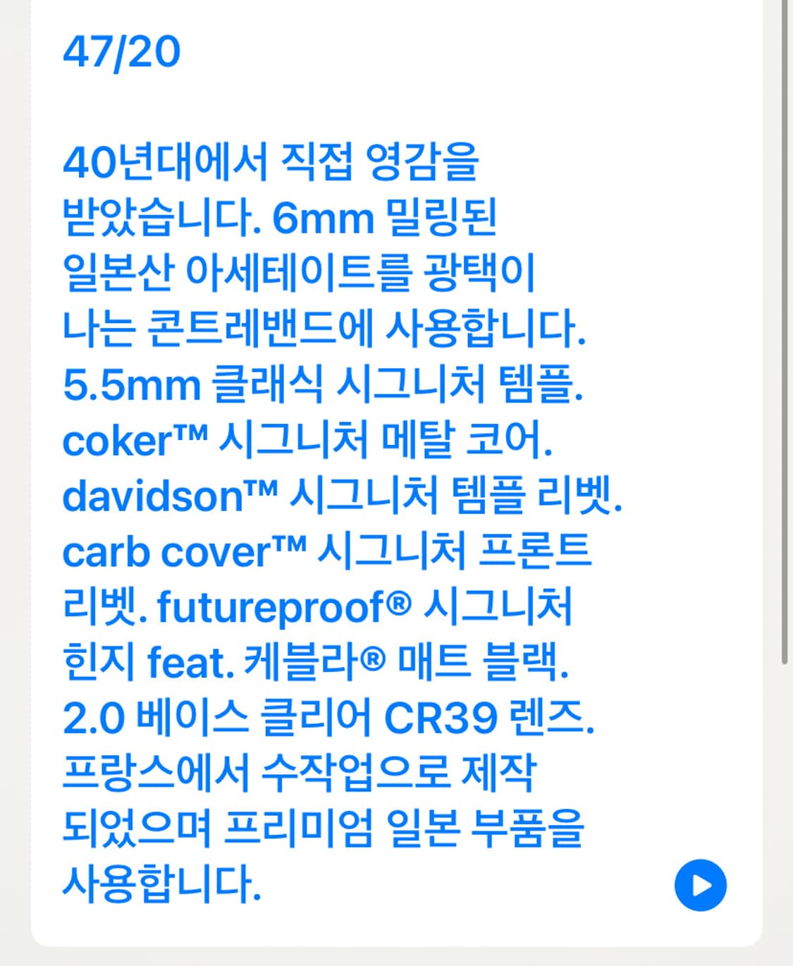 라자르 스튜디오 raymond  상품이미지3