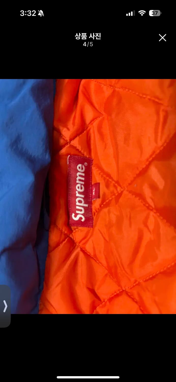 슈프림 스타퍼피자켓 xl 상품이미지5