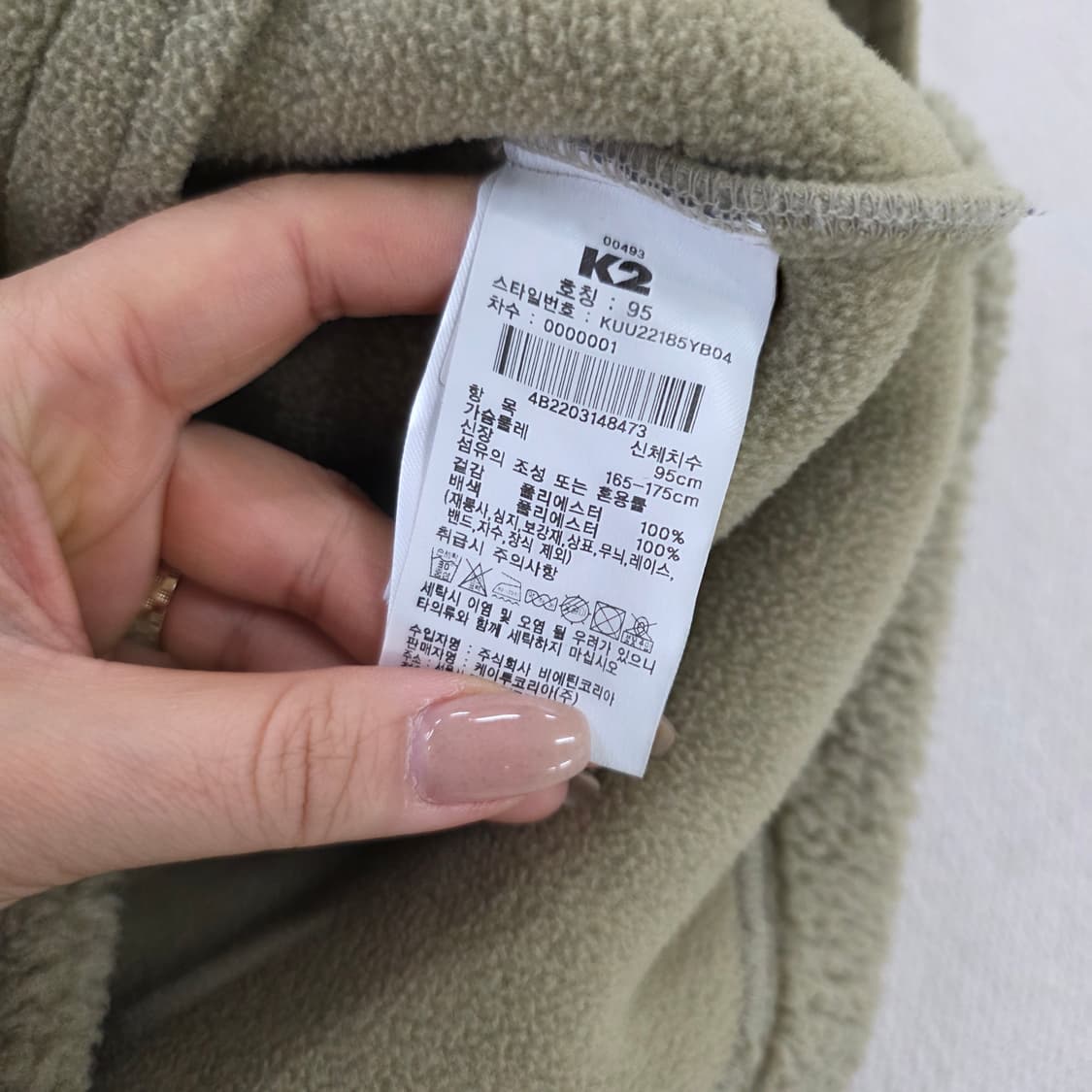 95 k2 후리스 집업 자켓 0224J 상품이미지3