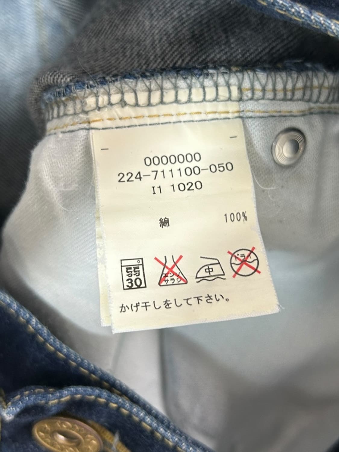 vtg pants 상품이미지6