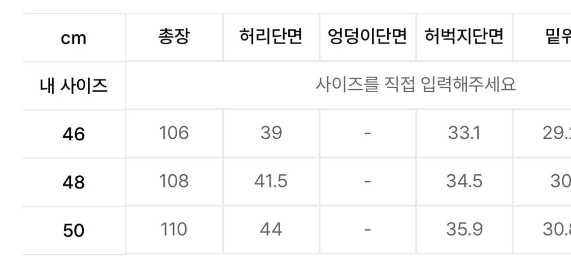 애드오프 카펜터 와이드 팬츠 버건디 46 상품이미지3