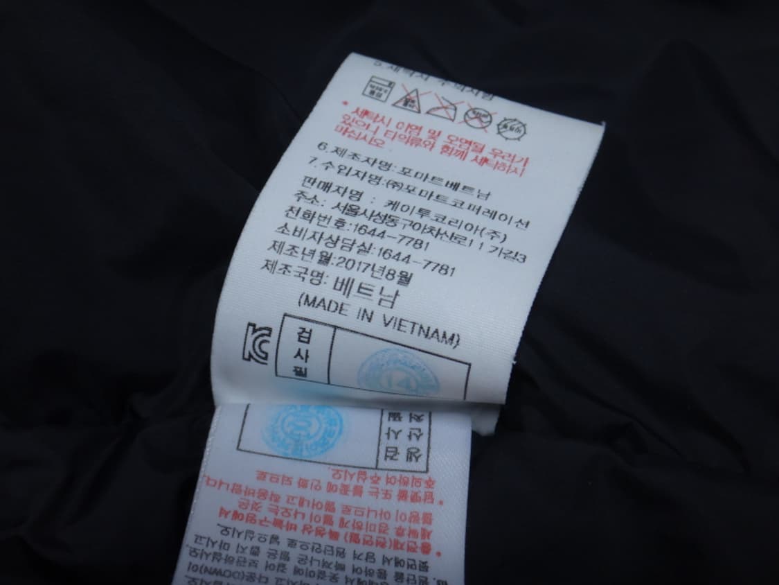 (105) K2 익스트림 매킨리 남성용 구스다운 점퍼 상품이미지10