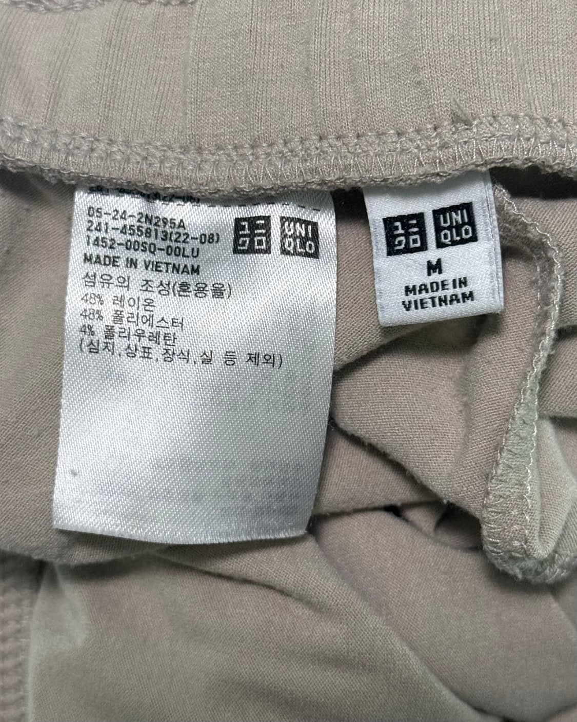 유니클로 개더 와이드 밴딩 팬츠 와이드 코튼 면 스웻 베이지 아이보리 M 상품이미지7