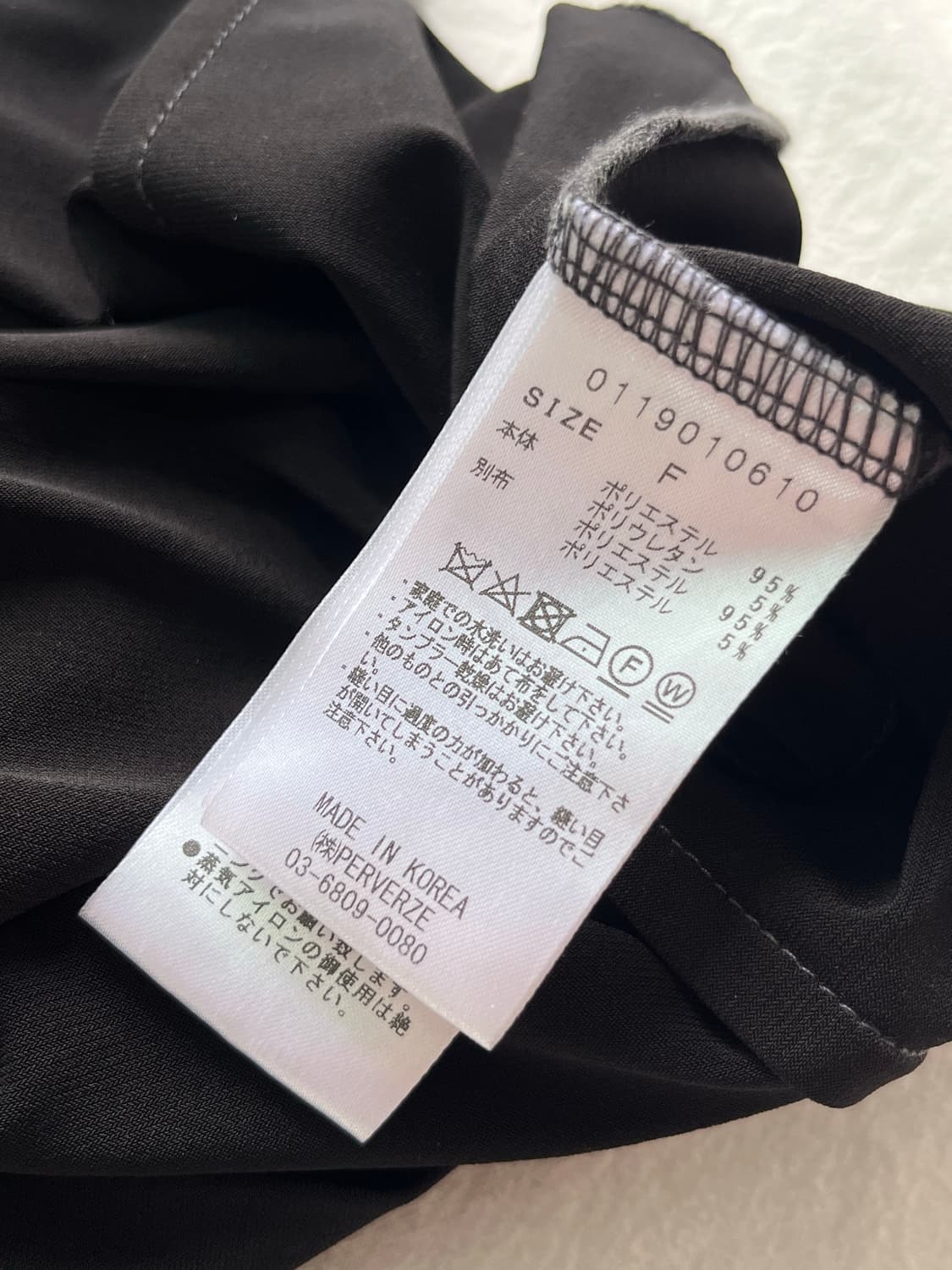 퍼버즈 시어 언발란스 탑 티셔츠 상품이미지8