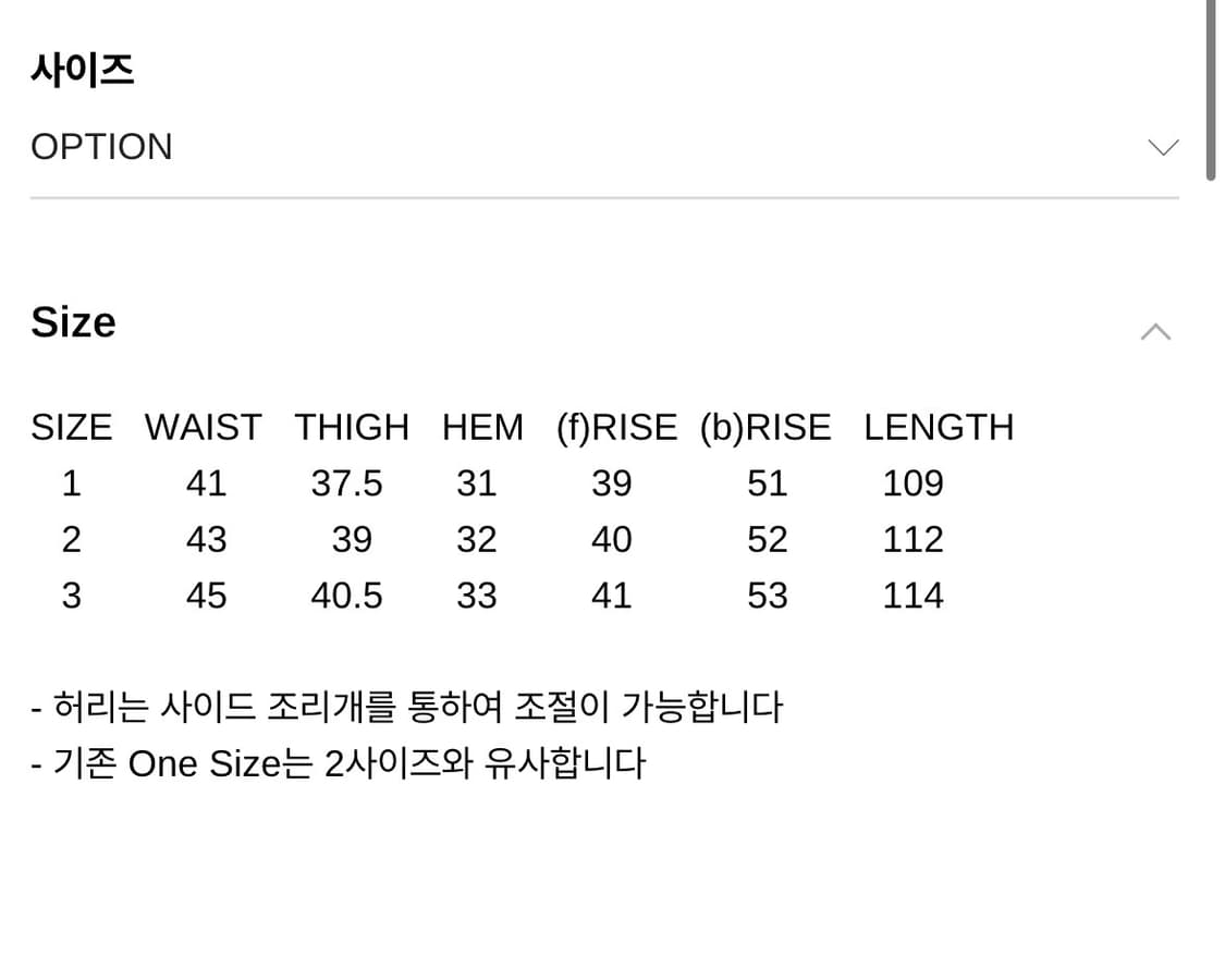 카미엔 타이탄 배기 팬츠 2 상품이미지2