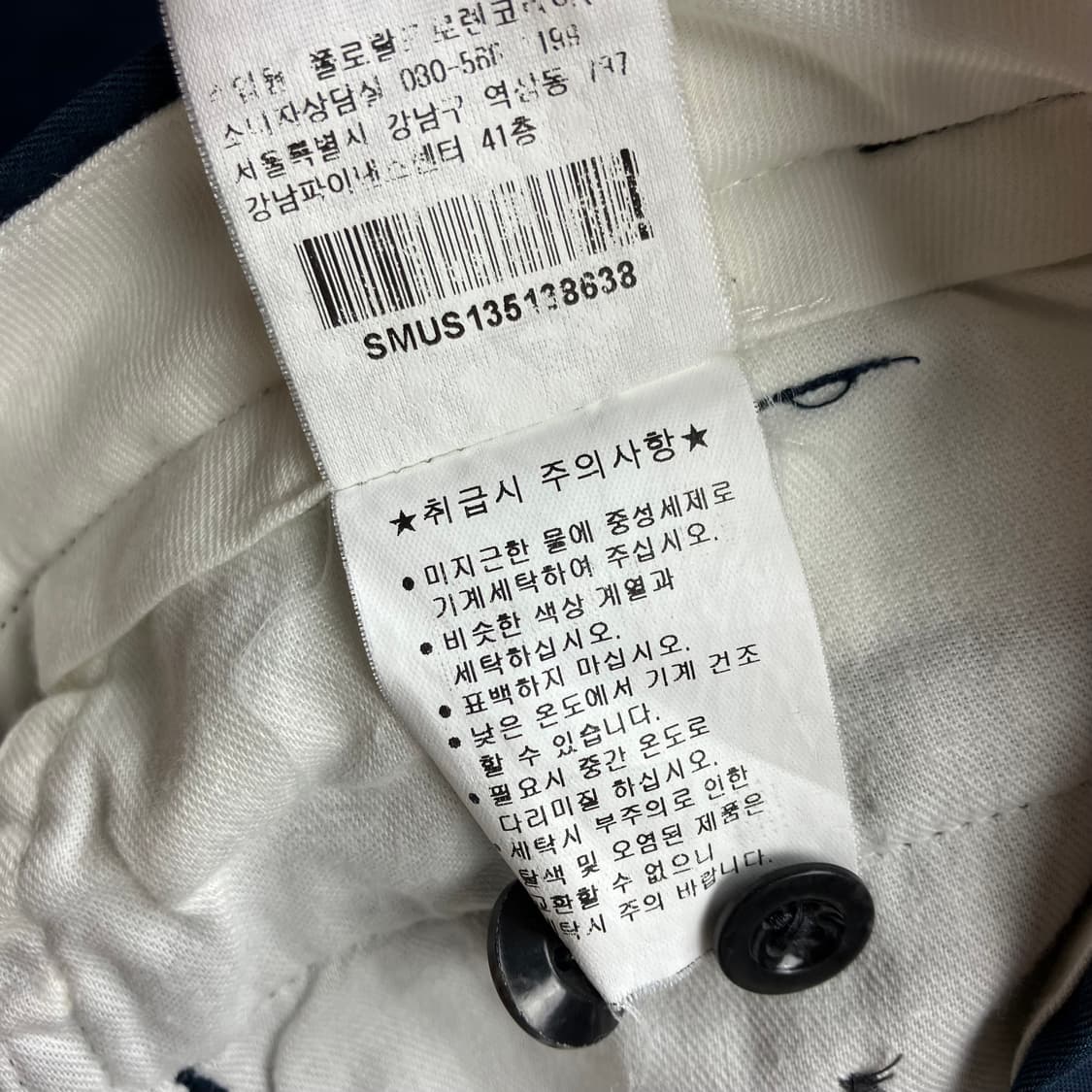 [38x34] 폴로 랄프로렌 투턱 치노팬츠 상품이미지10
