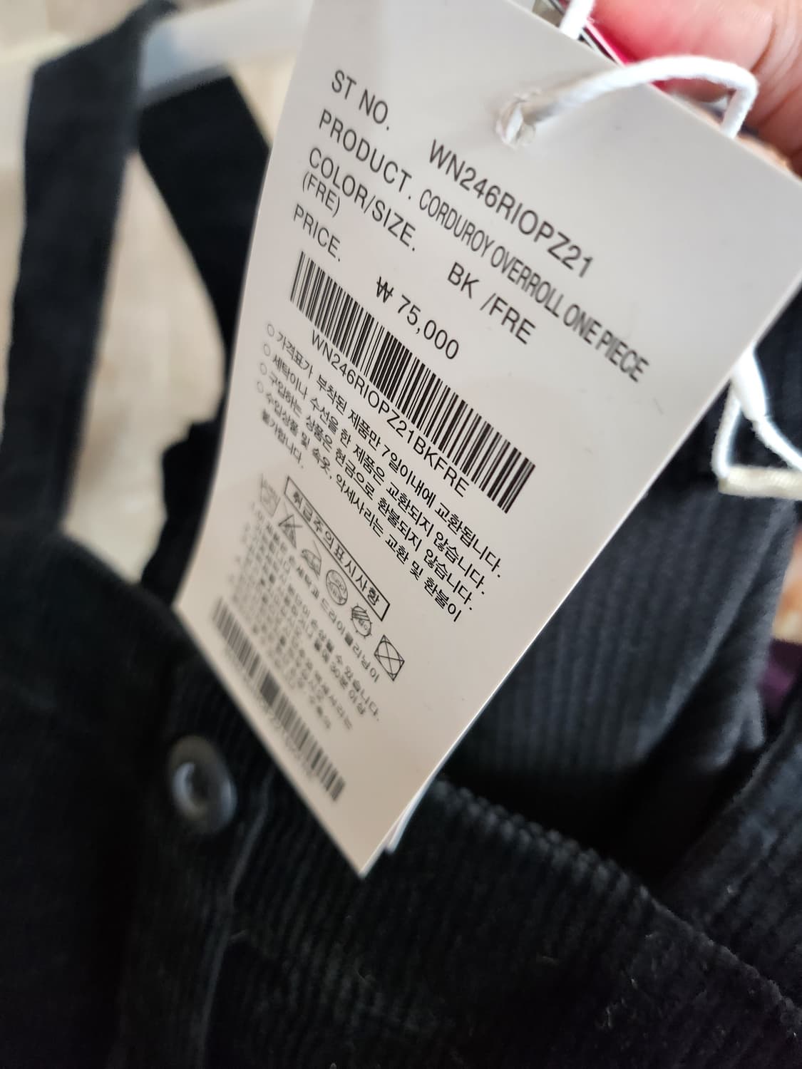 183) 원더플레이스 코듀로이 멜빵 롱원피스 상품이미지8