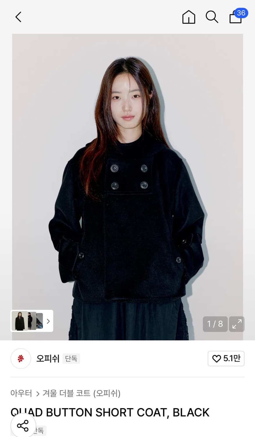 오피쉬 버튼 숏코트 상품이미지1