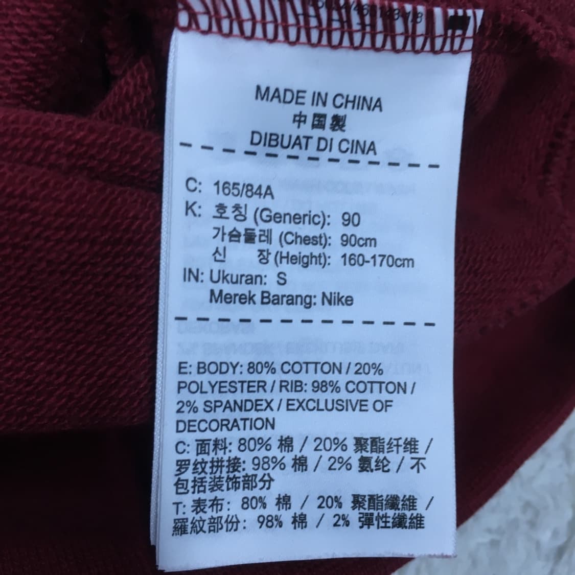 나이키 에어포스 후드집업 CC27 상품이미지3