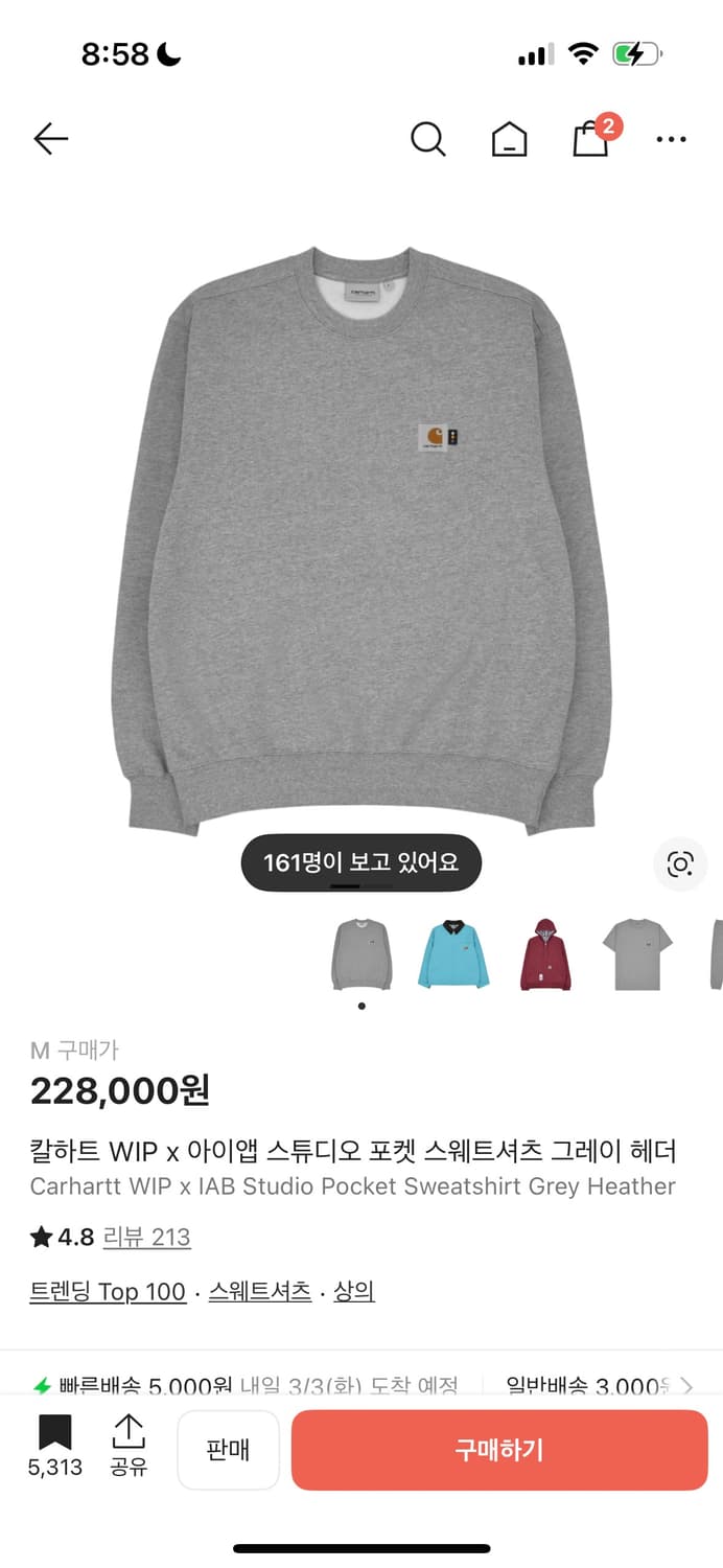 칼하트 WIP x 아이앱 맨투맨 M 상품이미지3