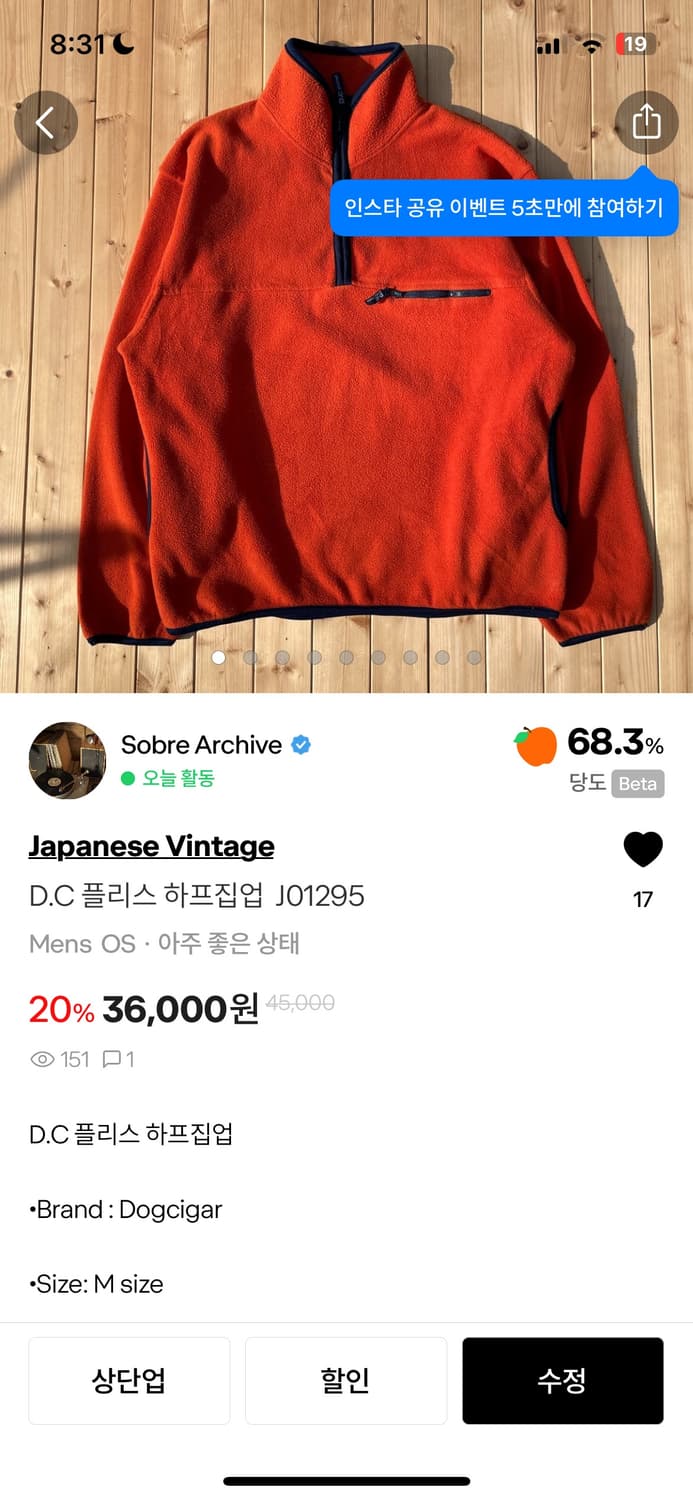 wearologyyy님의 개인결제창 상품이미지3