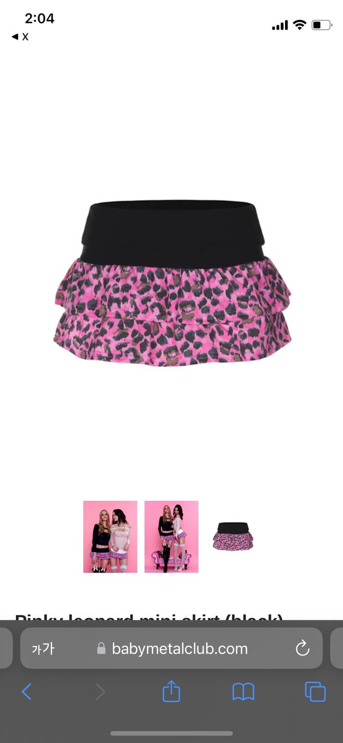Pinky leopard mini skirt 베이비메탈클럽 스커트 갸루  상품이미지2