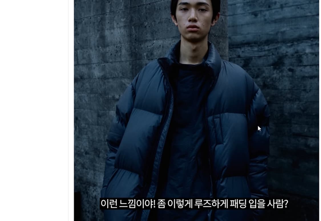 에스피오나지 패딩 사이즈 xl 상품이미지3