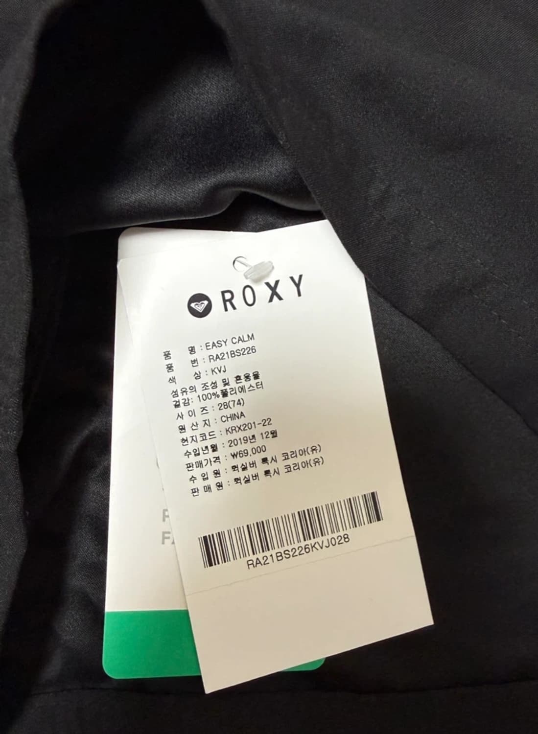록시워터반바지L사이즈 상품이미지3