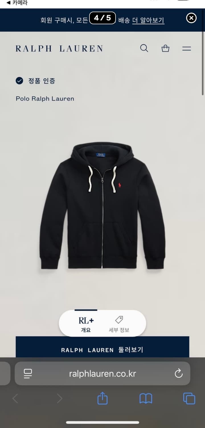 폴로 후드집업 정품 상품이미지1