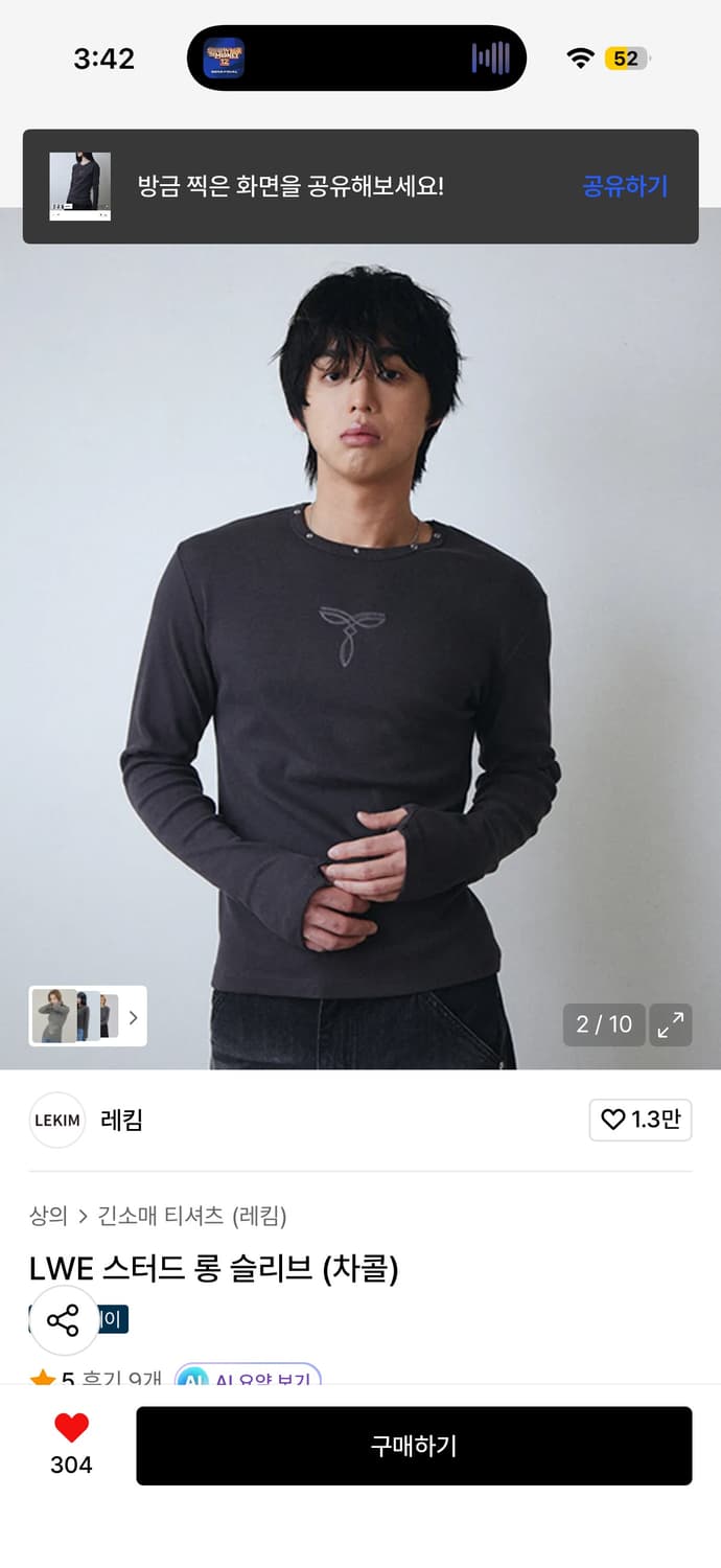 레킴 스터드 롱슬리브 차콜 2사이즈 상품이미지1