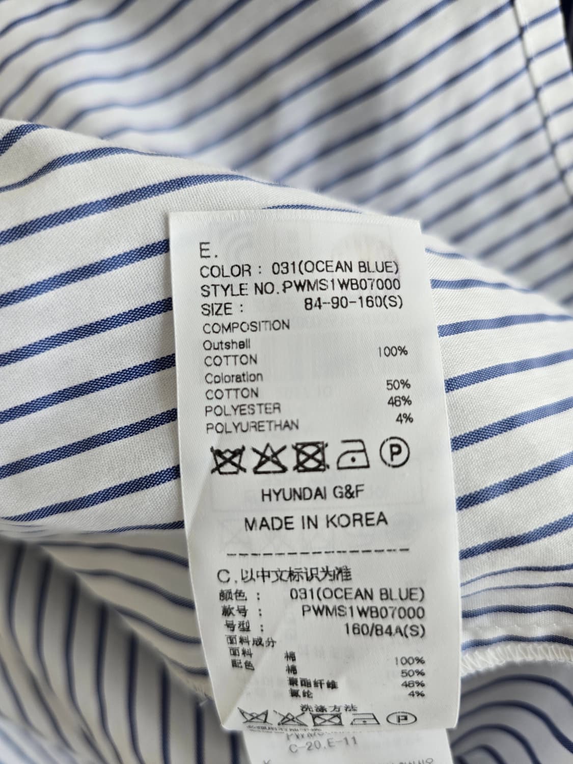 SJYP 스트라이프 셔츠 S 상품이미지4