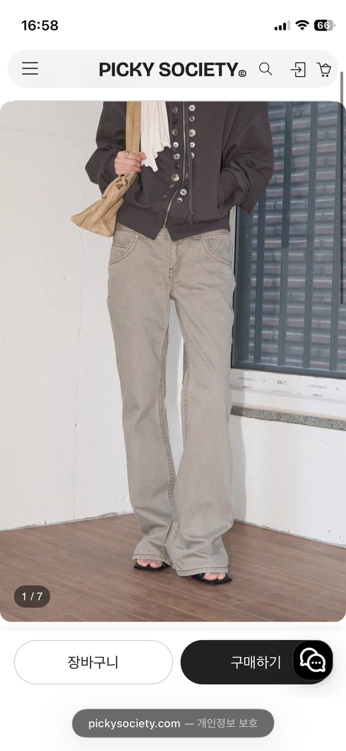 피키소사이어티 부츠컷 데님 팬츠 베이지 상품이미지3