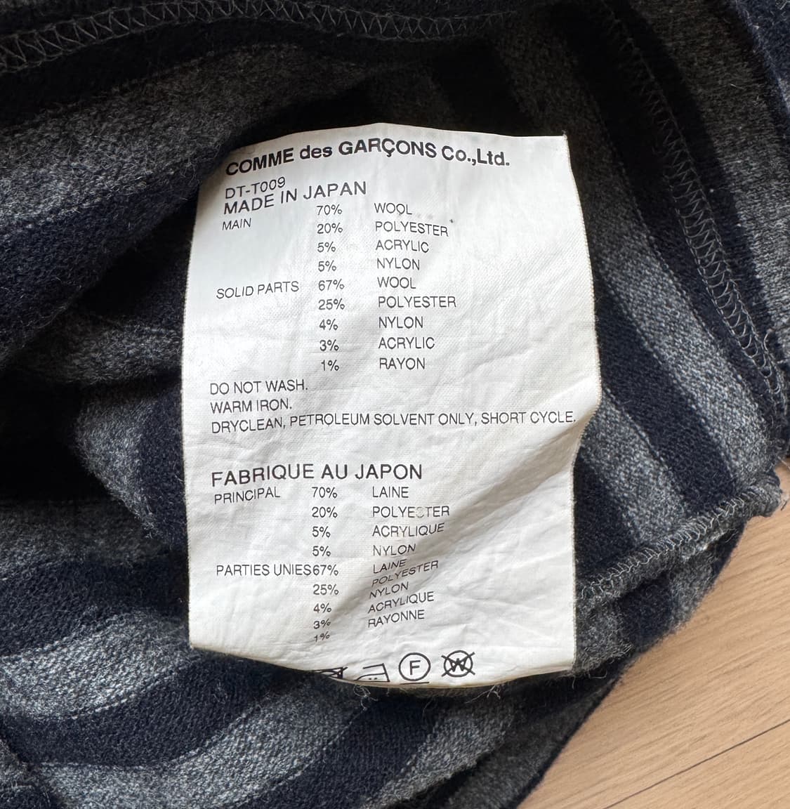 꼼데가르송 homme deux 라운드스웻 상품이미지5