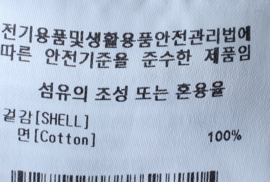 (M-L) 예일 반팔 티셔츠 레이어드 네이비 올드스쿨-H31079 상품이미지7