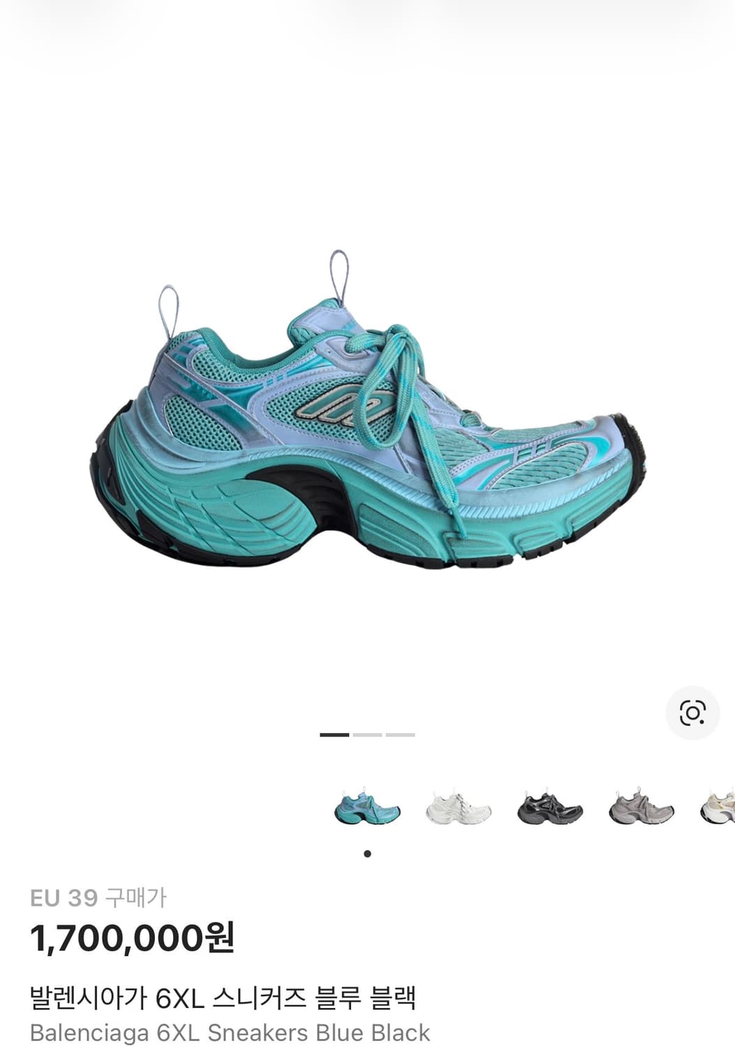 발렌시아가6xl  스니커즈 블루블랙 39사이즈 상품이미지1