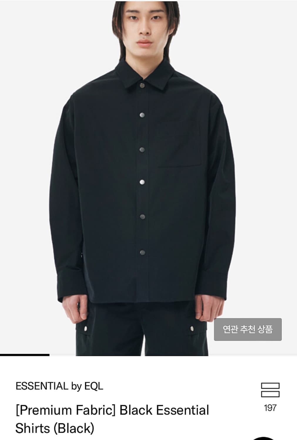 에센셜바이이큐엘 프리미엄 셔츠자켓 L 새상품  상품이미지1