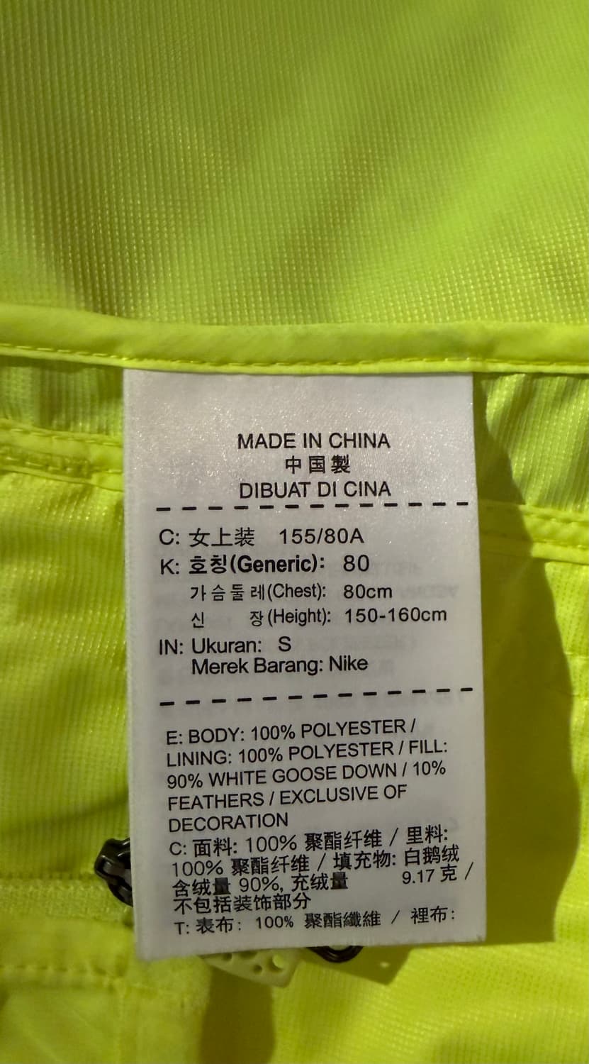 나이키 에어로로프트 경량 베스트 상품이미지5