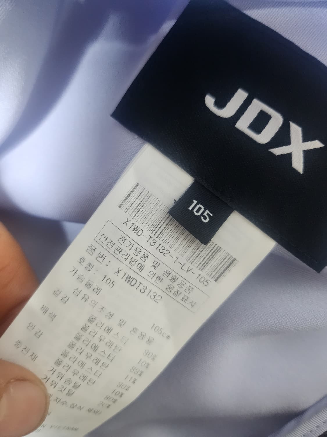 Jdx구스점퍼105 상품이미지2