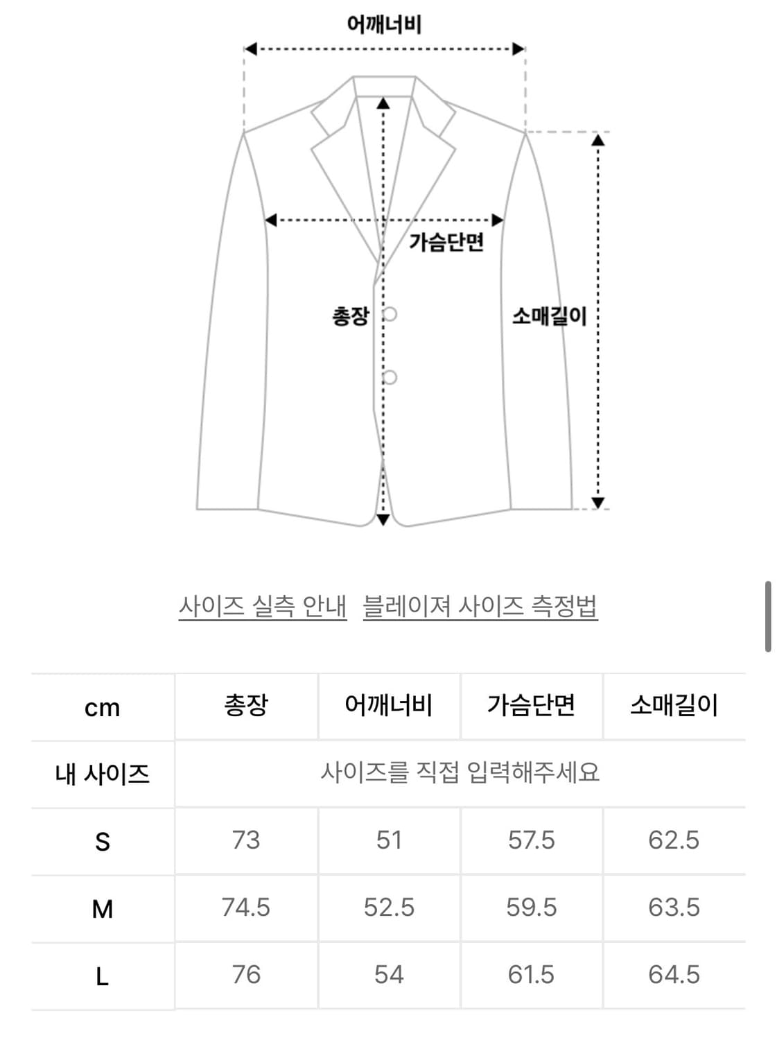 인사일런스 애시드 나일론 블레이저 BROWN L사이즈 상품이미지4