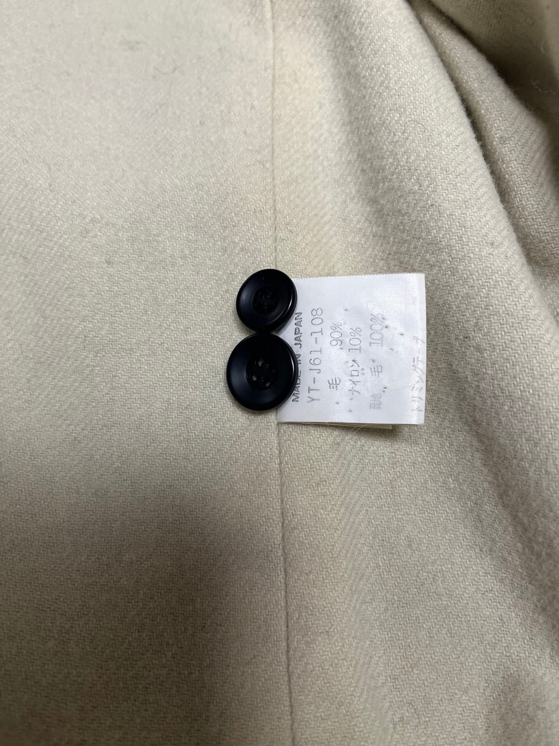 요지야마모토 y’s 코트 상품이미지5