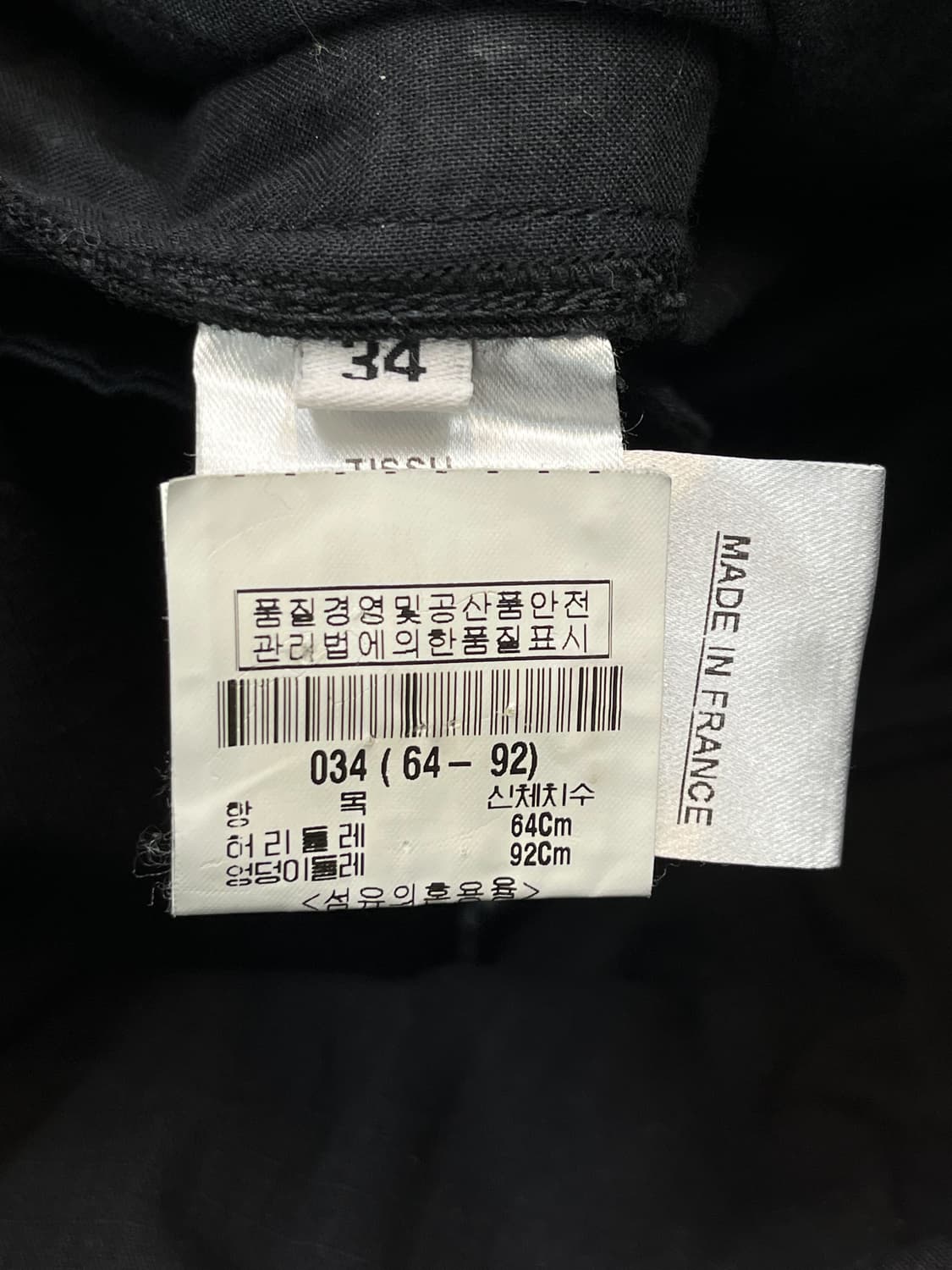 발망 11s/s 크리스토프 드카르냉 본디지 팬츠 상품이미지9