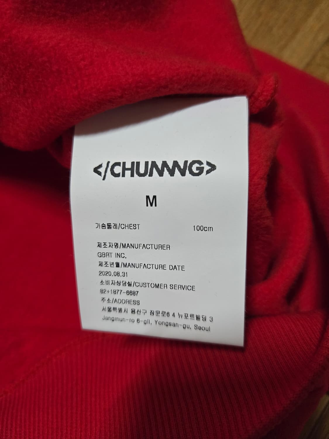 CHUNNNG 로고 그래픽 프린트 맨투맨(택달린새상품) 상품이미지9