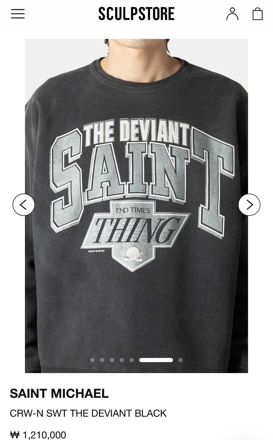 세인트미카엘 데비언트 맨투맨 상품이미지3