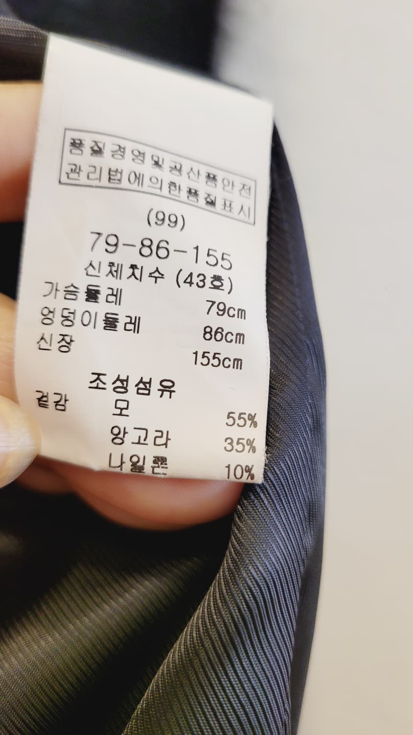 마쥬 폭스퍼 울코트 상품이미지5