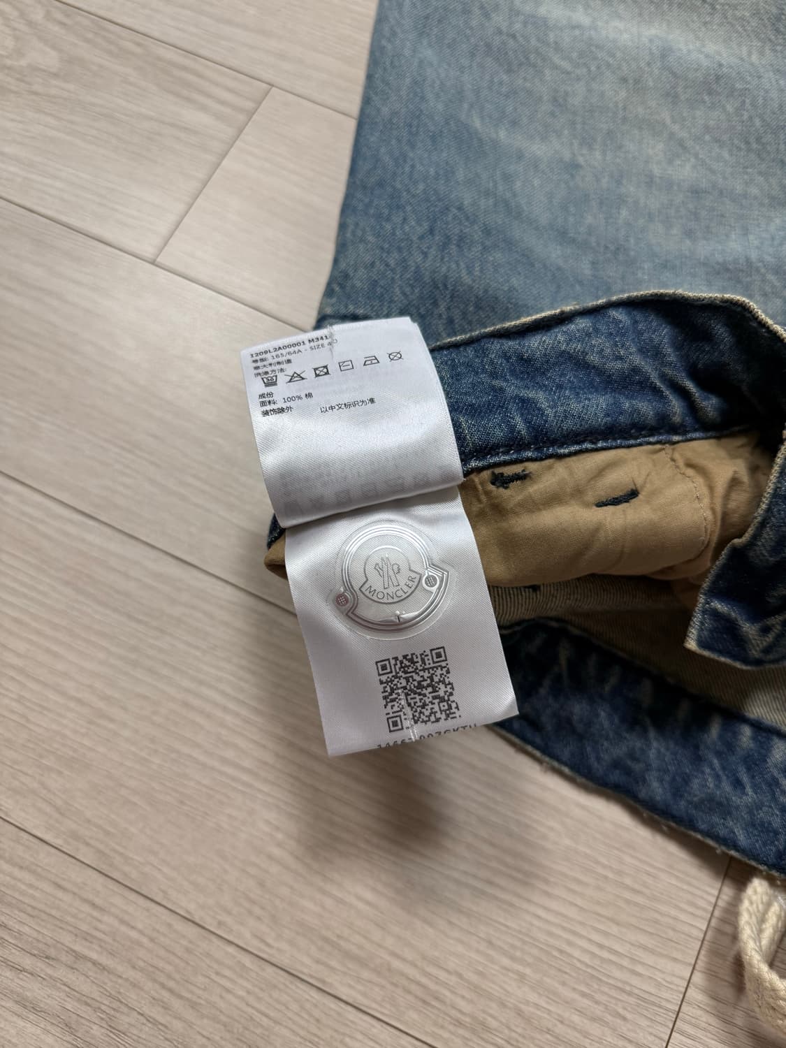 [new] 몽클레어 x 팜앤젤스 데님팬츠 40size 상품이미지8