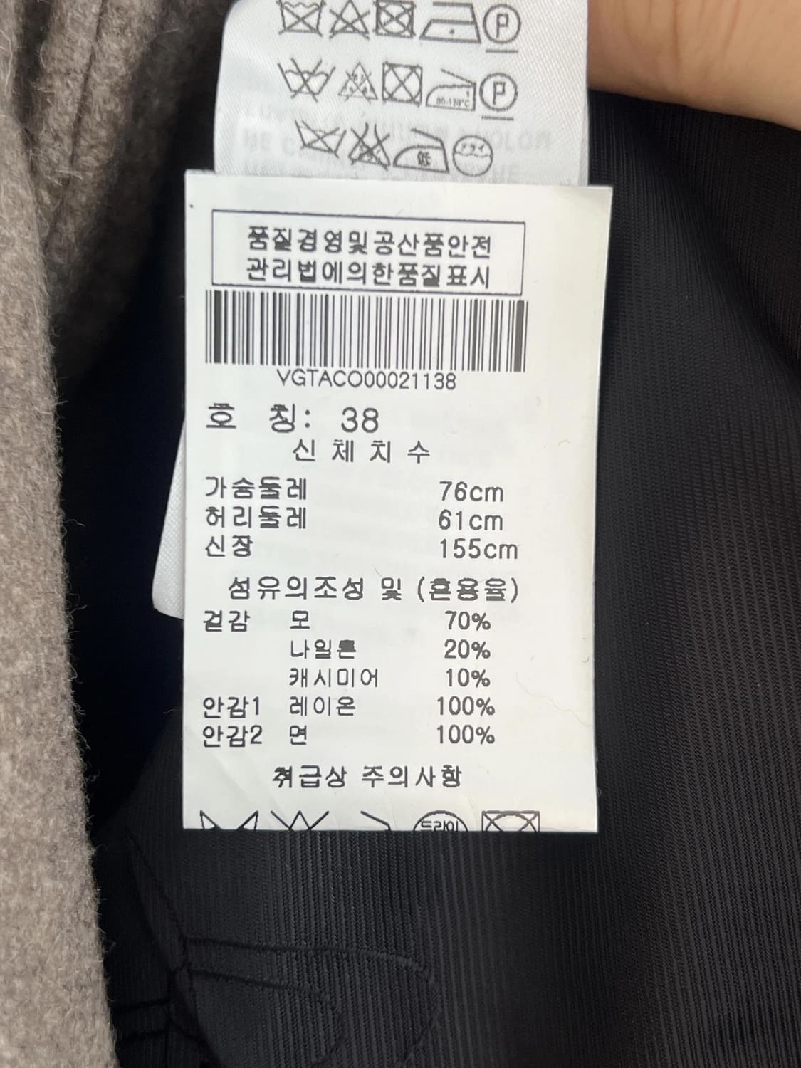 비비안웨스트우드 코트 상품이미지4