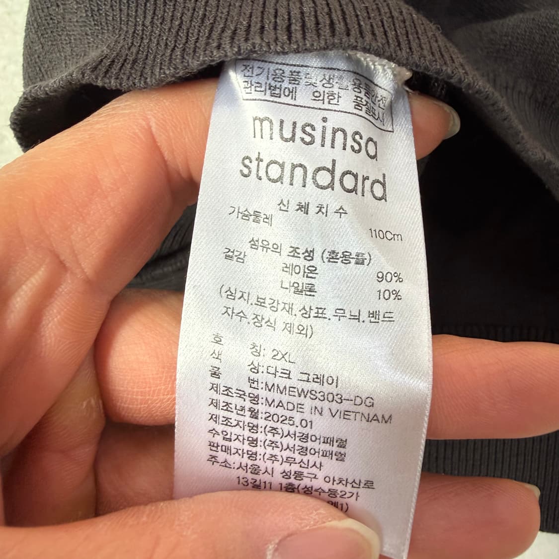 2XL 무신사스탠다드 반팔 니트 0310T 상품이미지4