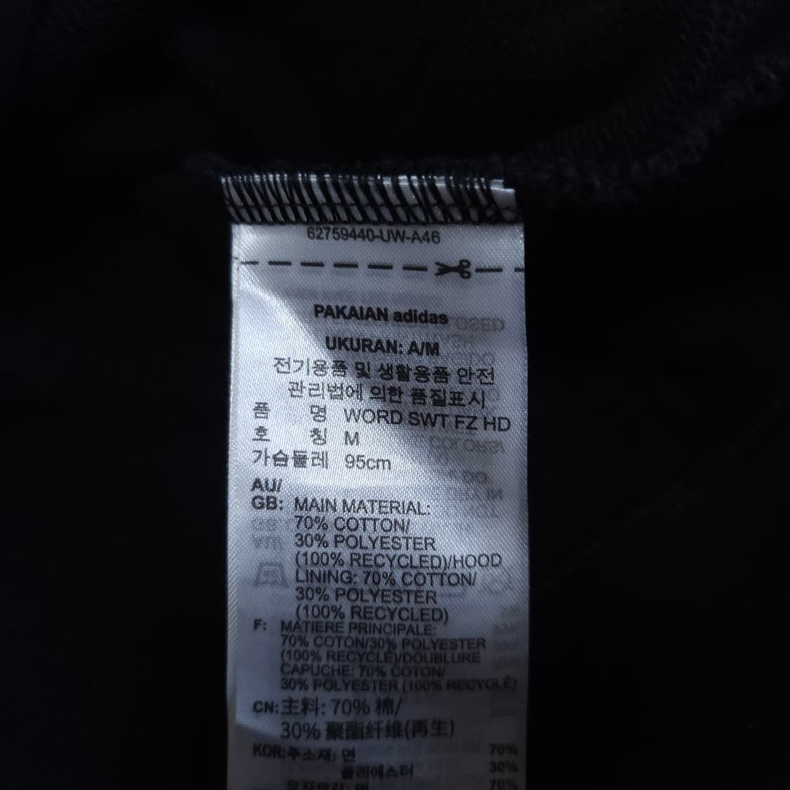 아디다스 후드집업 블랙 95-100 트레이닝 상품이미지7