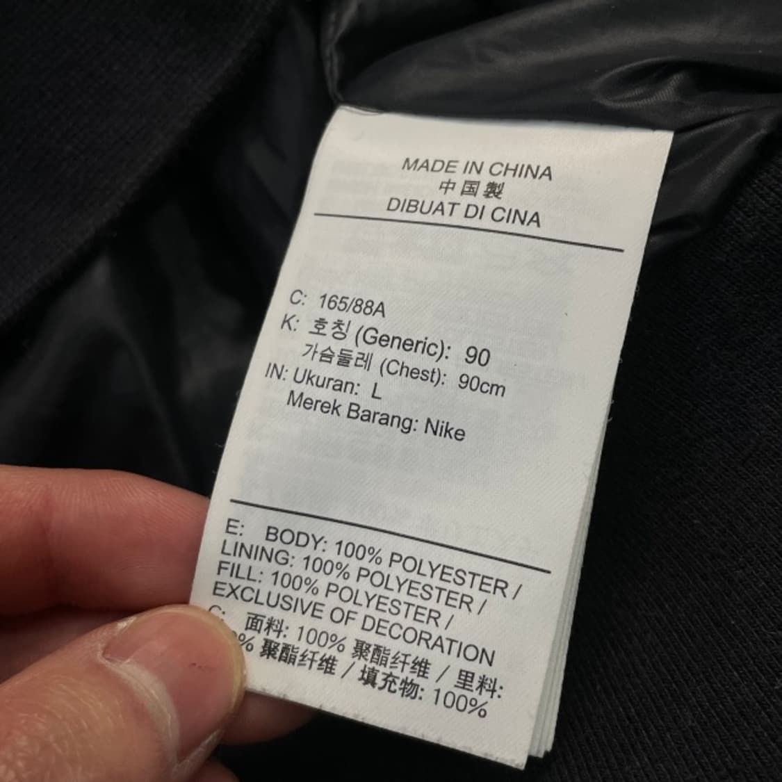 100 나이키 패치워크 후리스 자켓  상품이미지4