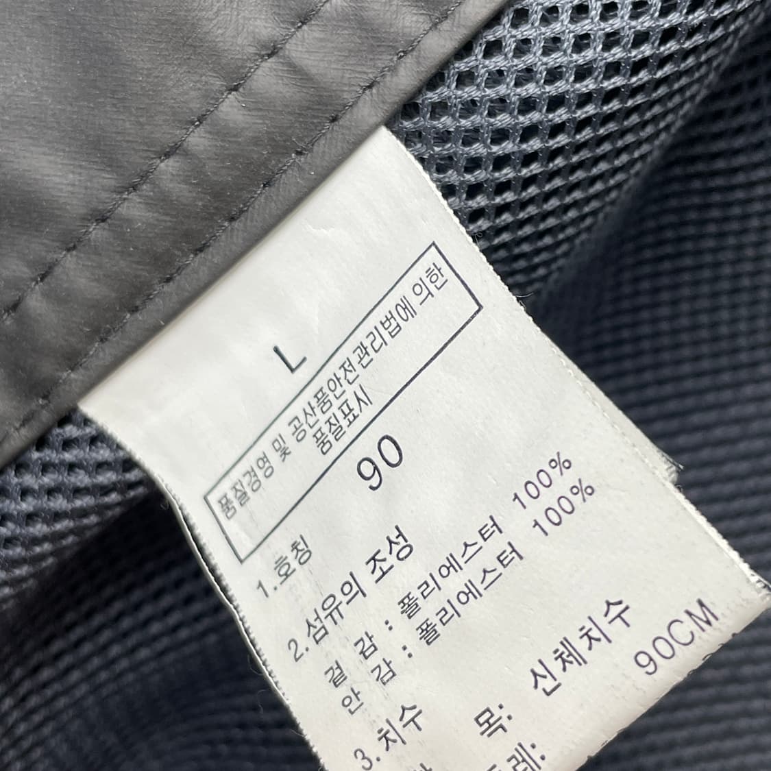 [중고] 노스페이스 여성 고어텍스 블랙 바람막이 자켓 L 상품이미지5