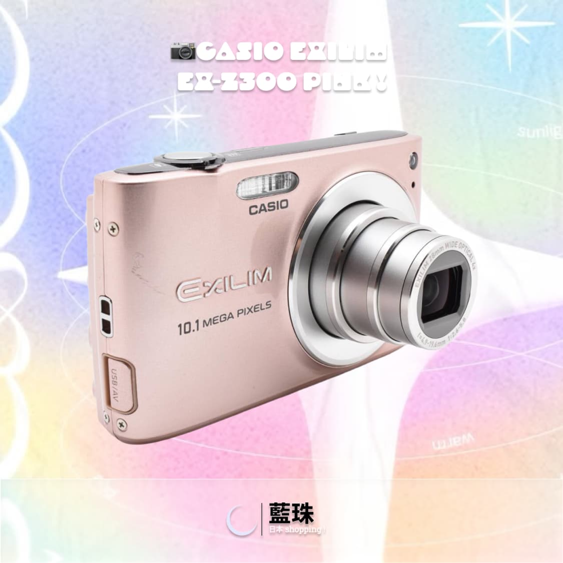 카시오 엑슬림 EX-Z300 빈티지 레트로 디카 디지털카메라 핑크 상품이미지3