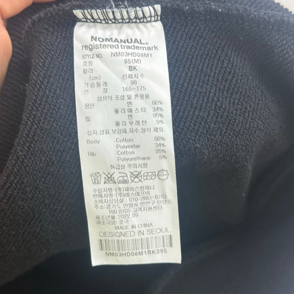 노매뉴얼 스몰 로고 블랙 후드티 (M) 상품이미지3