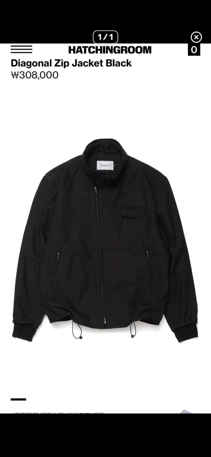 해칭룸 diagonal jacket 구해여ㅠㅠ 상품이미지1