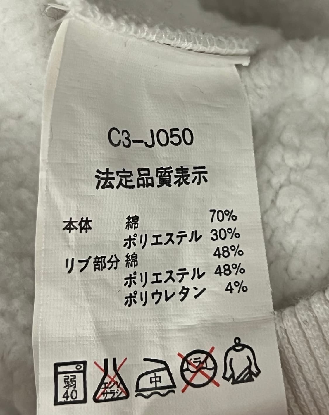 챔피온 흰색 맨투맨 티셔츠 상품이미지5