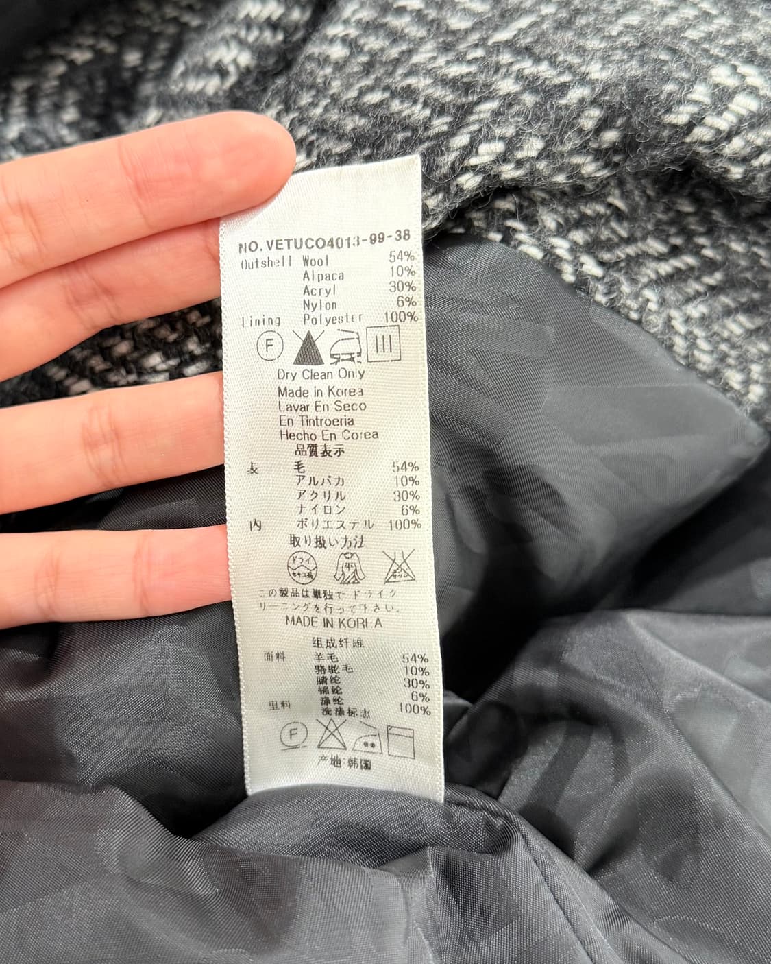 비비안웨스트우드 그레이 헤링본 울 숄 코트 상품이미지9