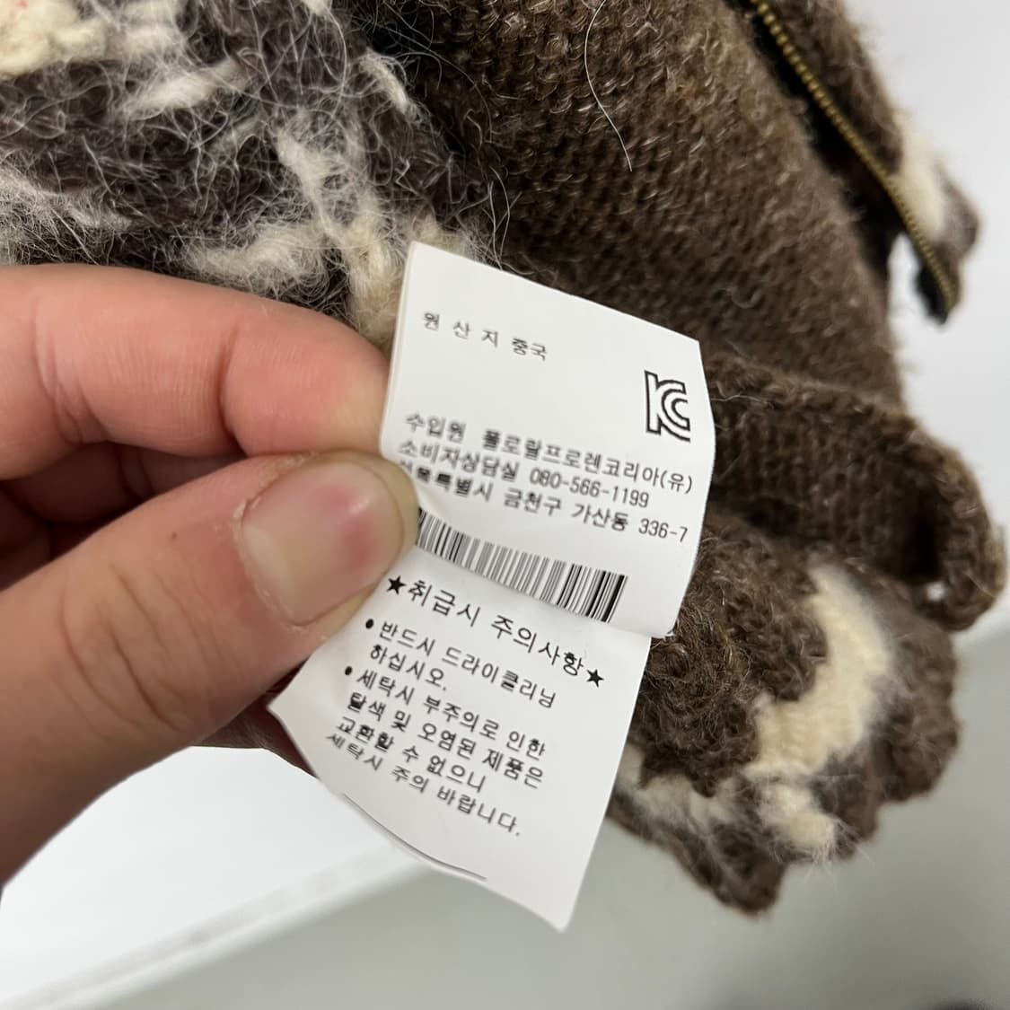 데님앤서플라이 랄프로렌 패턴 니트 가디건 남L 상품이미지7