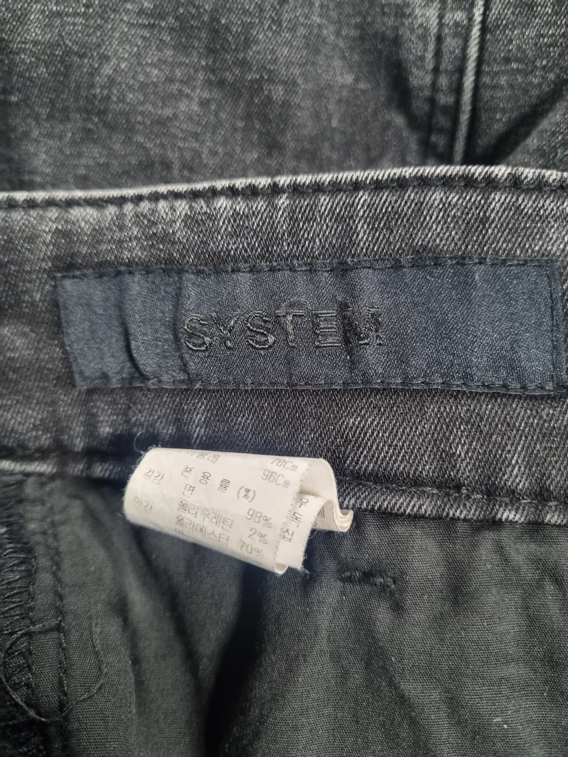 시스템 남성 카고 조거팬츠  상품이미지3