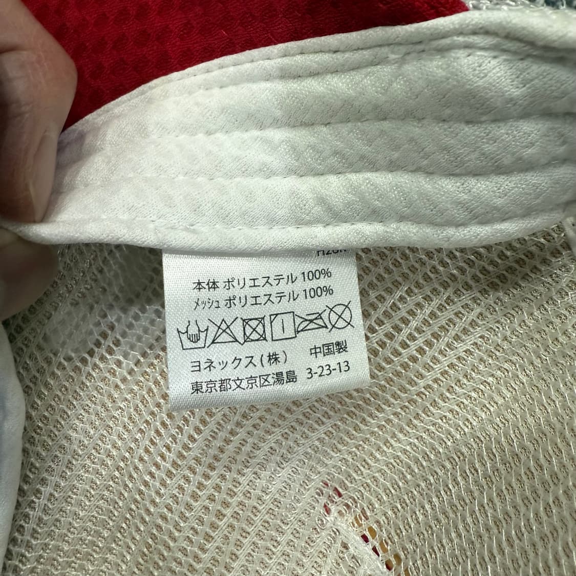 F 요넥스 YONEX 태극기 KOREA 메쉬 볼캡 모자 상품이미지9